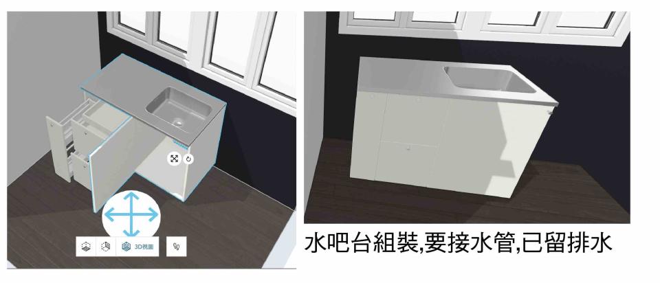 家具組裝案件圖片