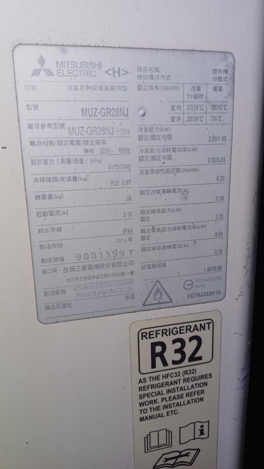 冷氣維修保養案件圖片