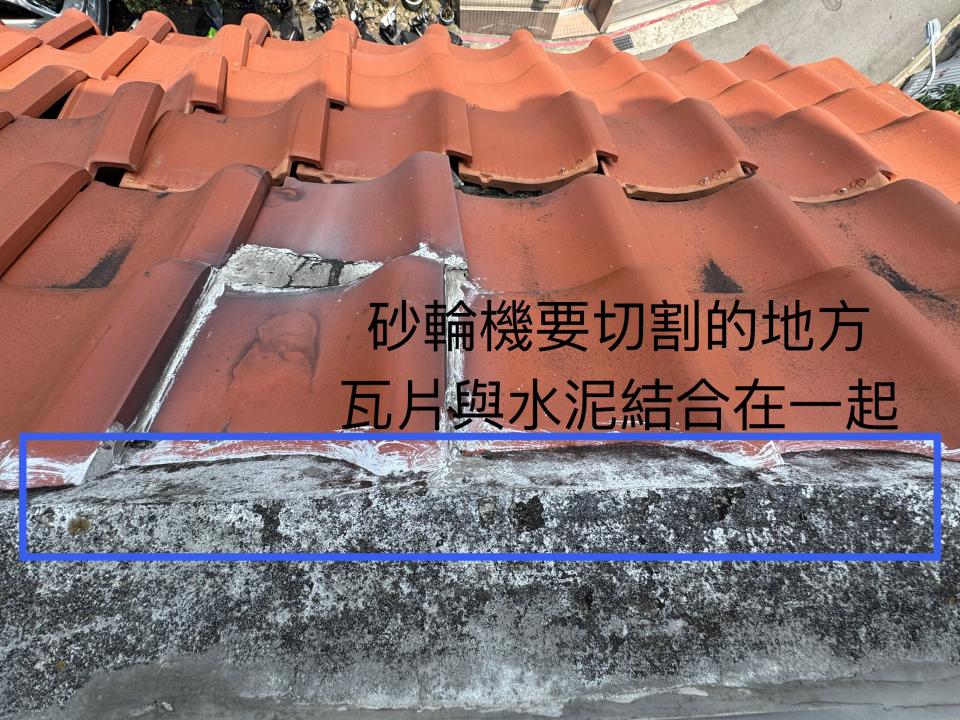 屋瓦翻修案件圖片