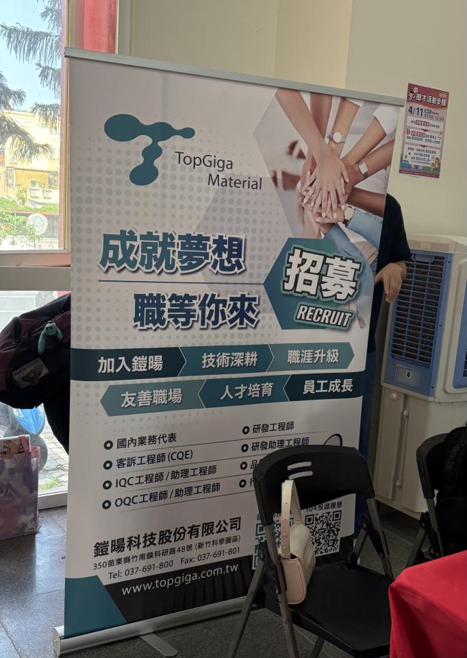 廣告印刷案件圖片