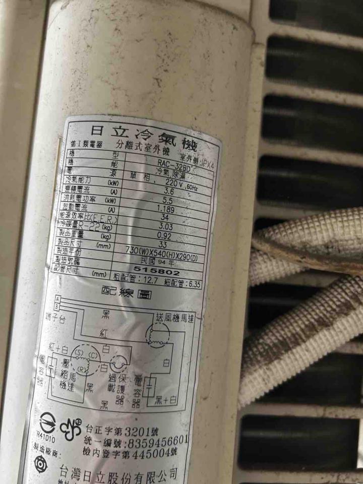 冷氣維修保養案件圖片