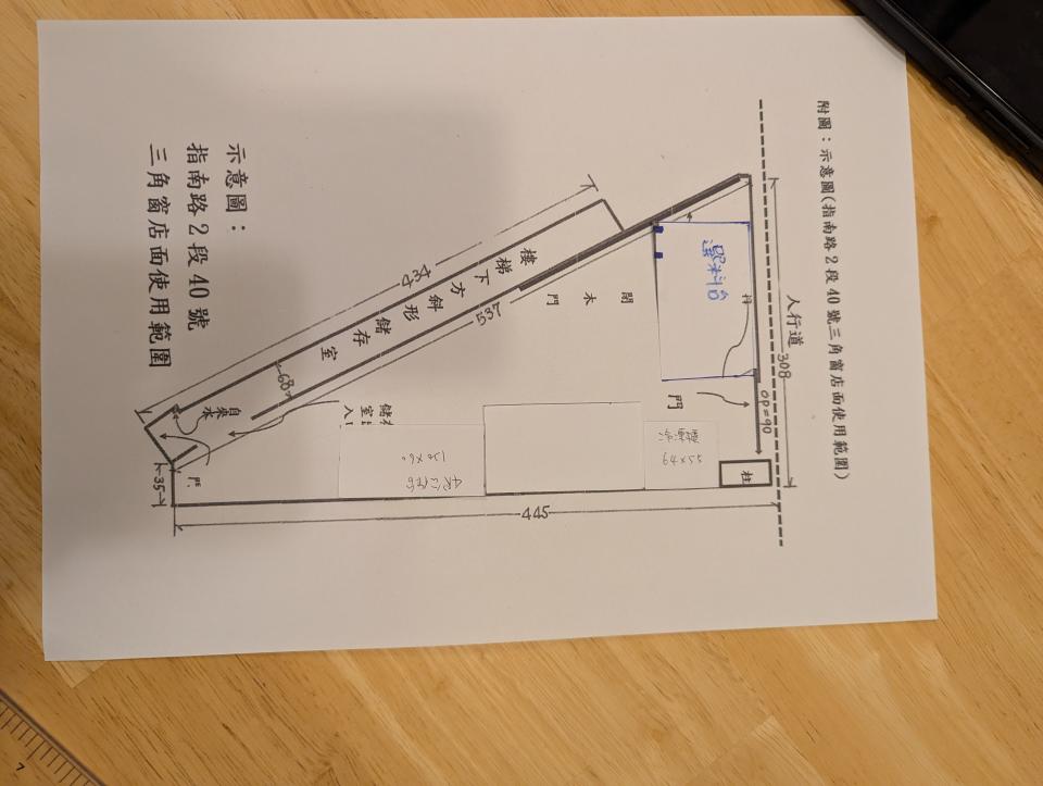 木工施工案件圖片
