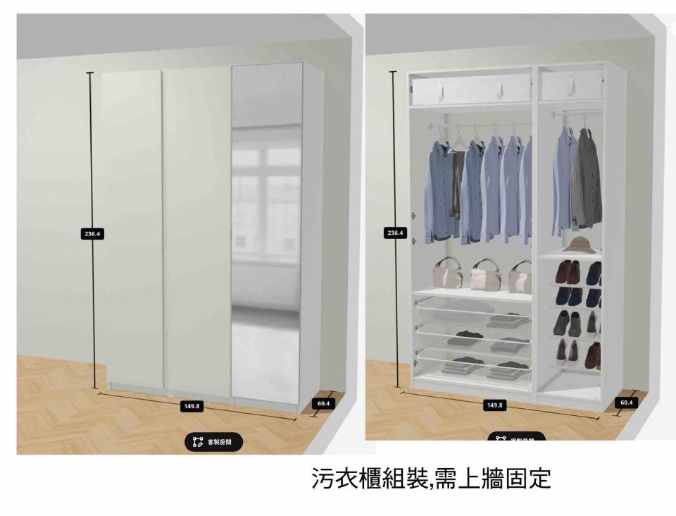 家具組裝案件圖片