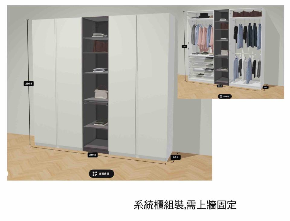 家具組裝案件圖片