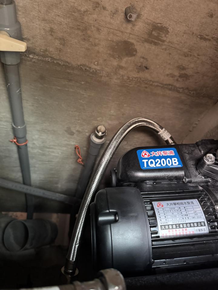 水管維修案件圖片