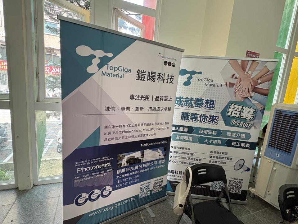 廣告印刷案件圖片