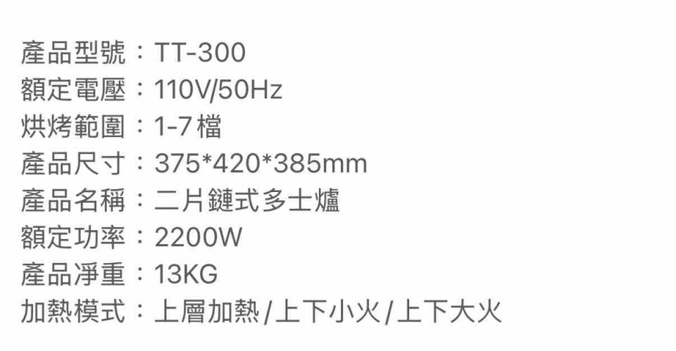 電線裝修案件圖片