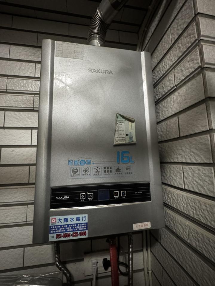 熱水器維修案件圖片