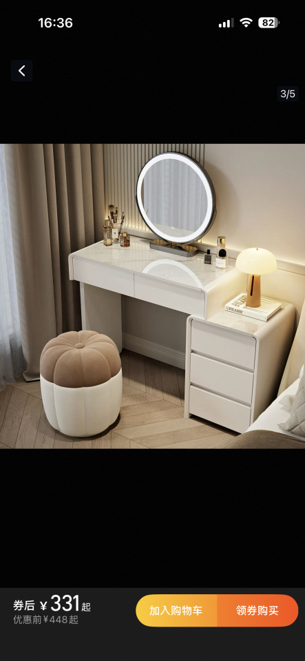 家具組裝案件圖片