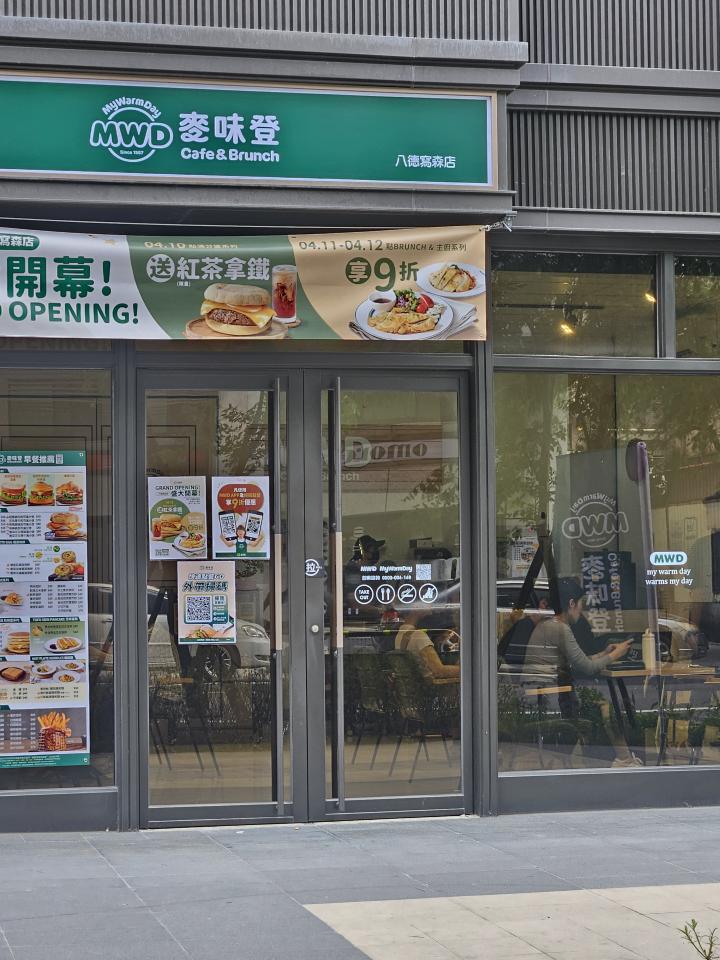 門片維修案件圖片