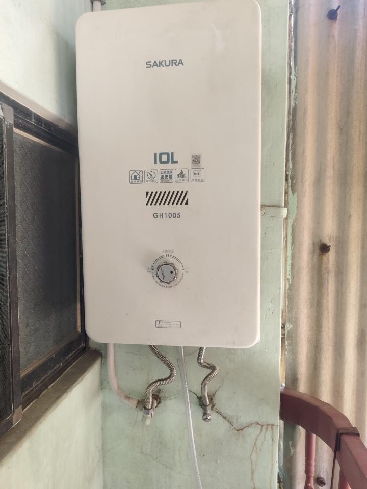 水電行案件圖片