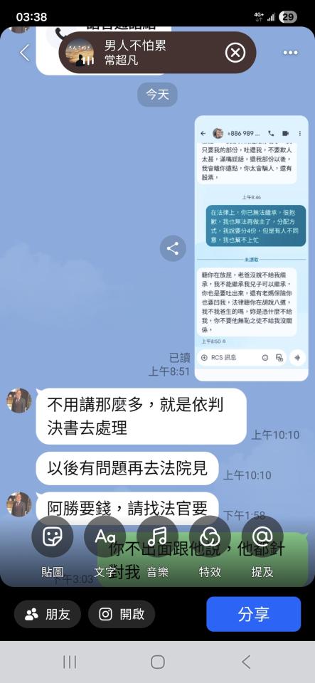 刑事糾紛處理案件圖片