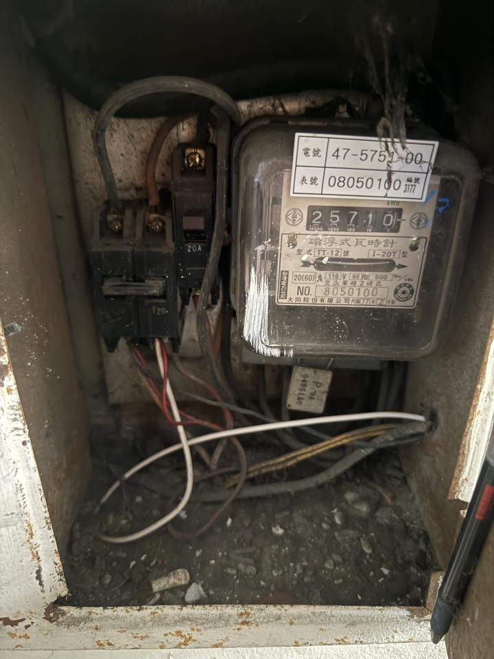 水電行案件圖片