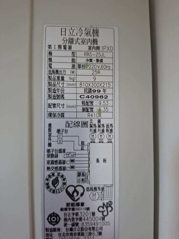 冷氣清洗案件圖片