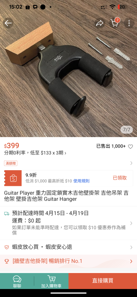 鑽孔切割案件圖片