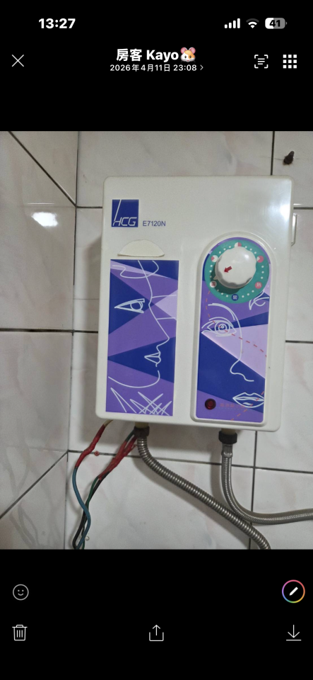 熱水器維修案件圖片