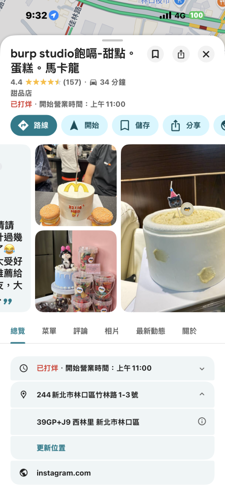 跑腿外送案件圖片