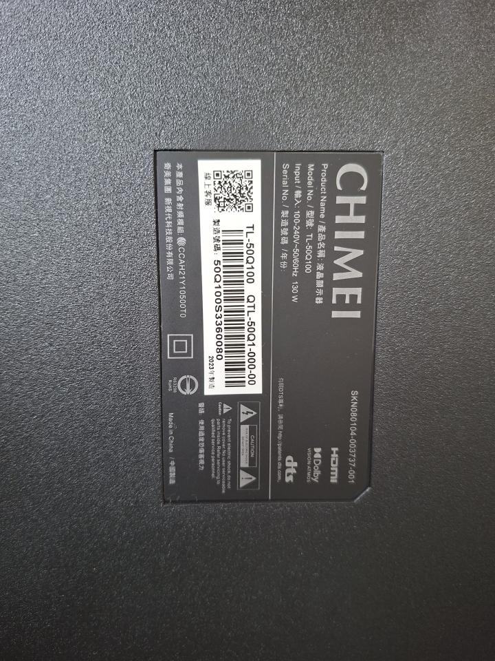 大型垃圾回收案件圖片