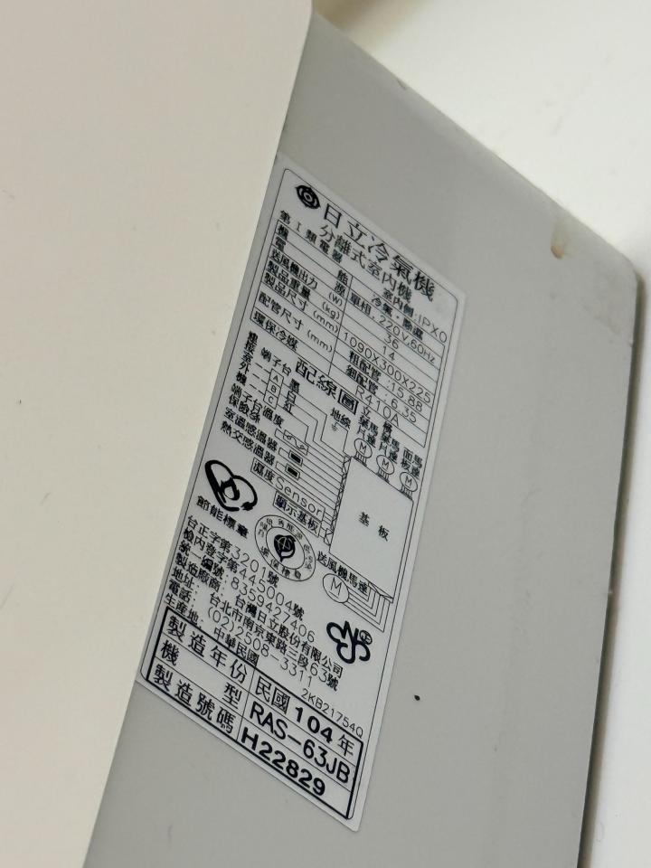 冷氣維修保養案件圖片