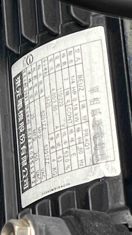 加壓馬達案件圖片