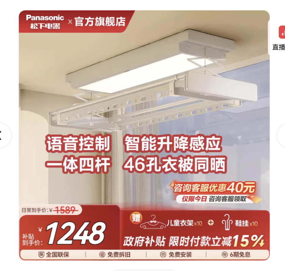 水電行案件圖片