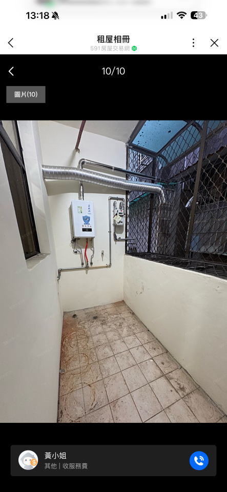 搬家清潔案件圖片