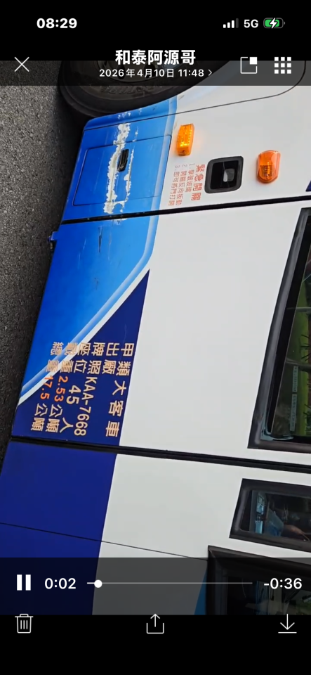 汽車維修保養案件圖片