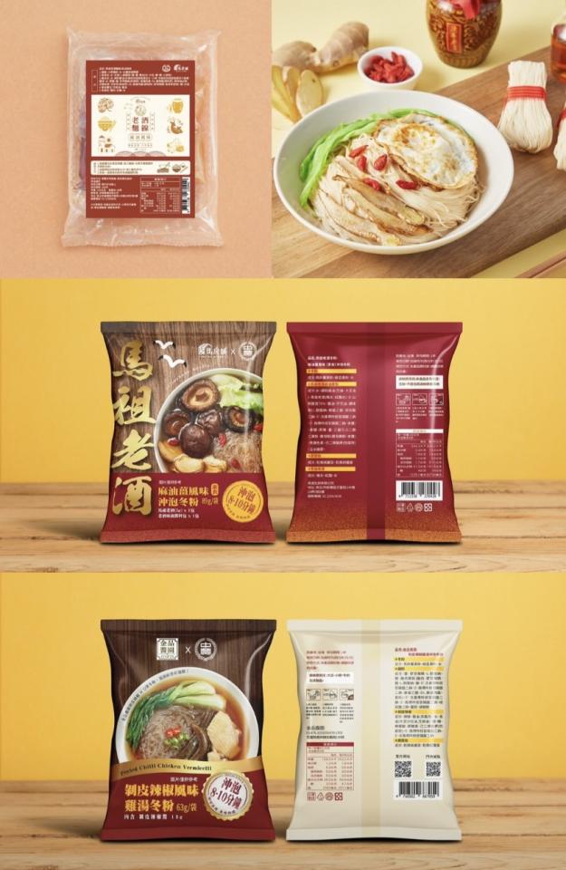 直播帶貨案件圖片