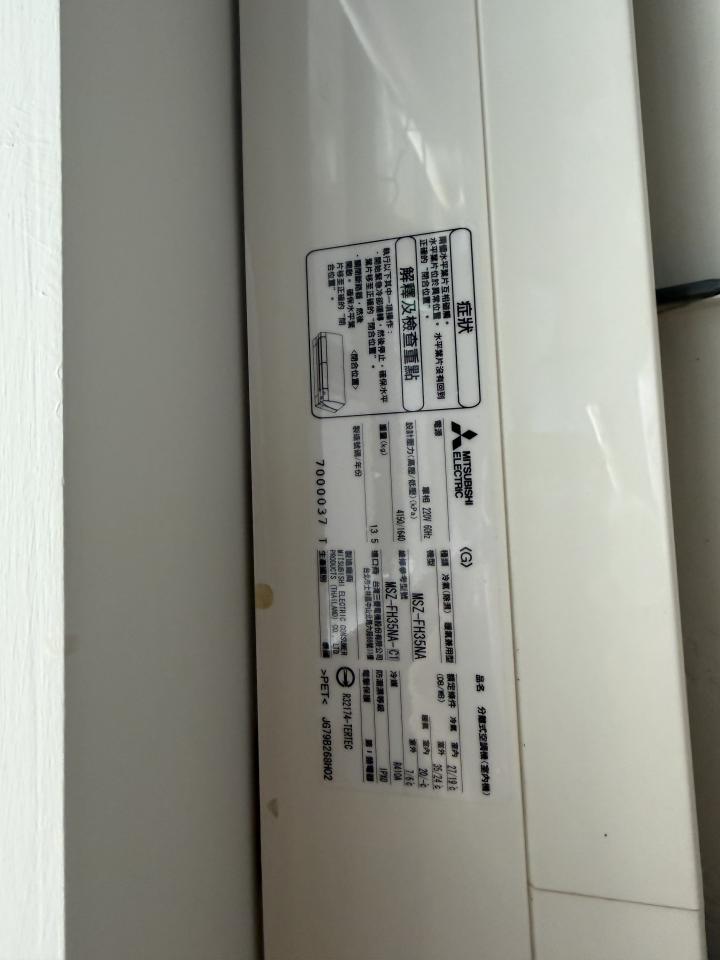 冷氣維修保養案件圖片