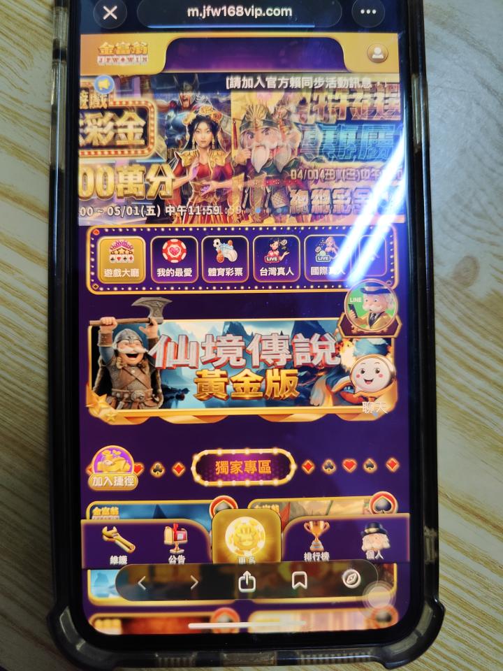 UI/UX設計案件圖片