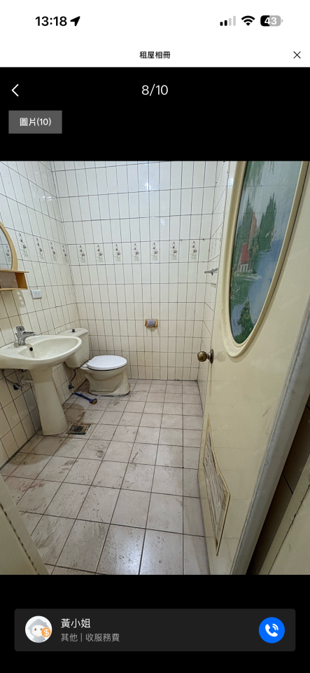 搬家清潔案件圖片