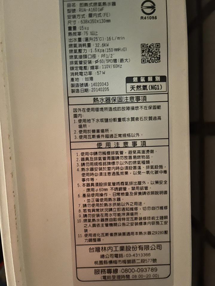 水電行案件圖片