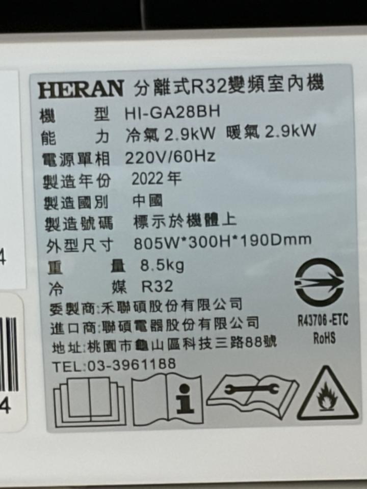 冷氣維修保養案件圖片