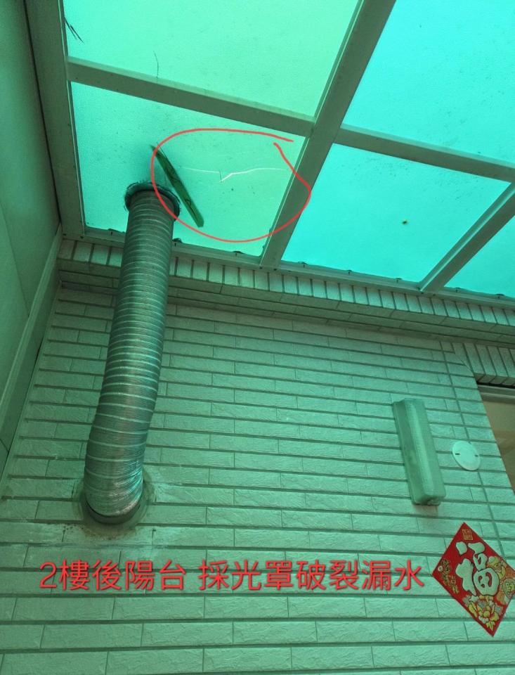 採光罩案件圖片