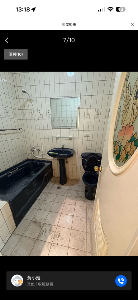 搬家清潔案件圖片