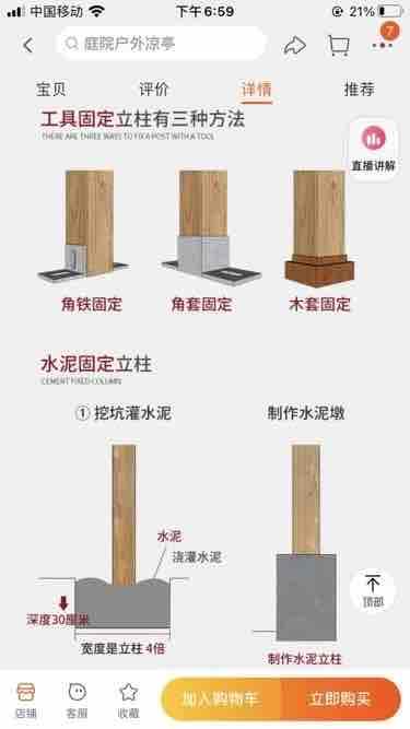 家具組裝案件圖片