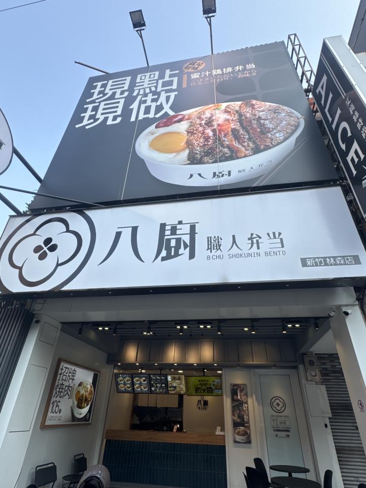 招牌清潔案件圖片