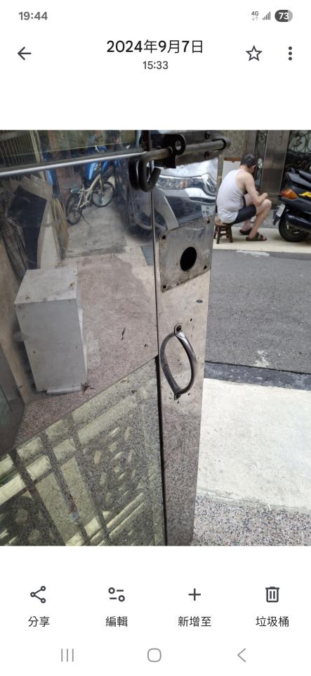 刑事糾紛處理案件圖片