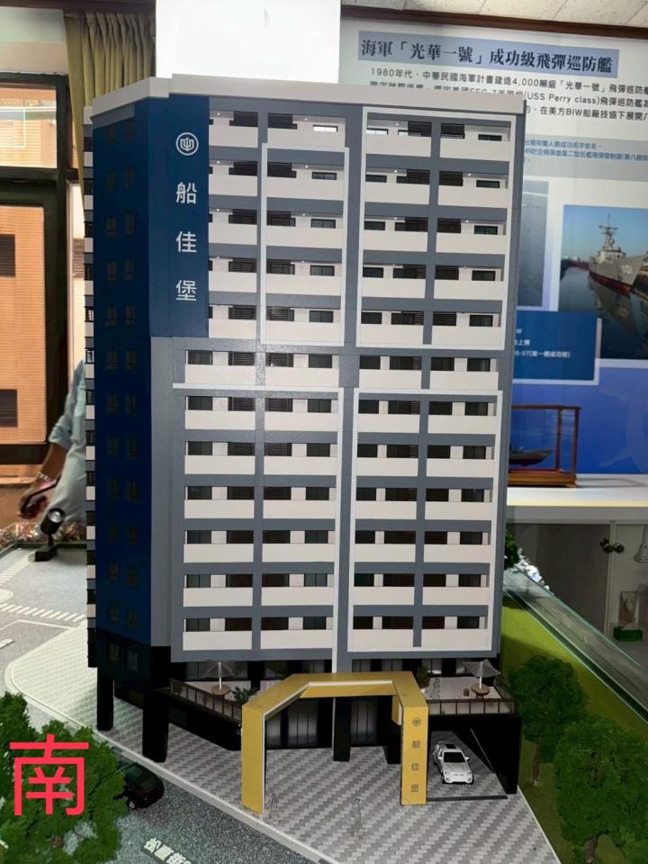 油漆工程案件圖片