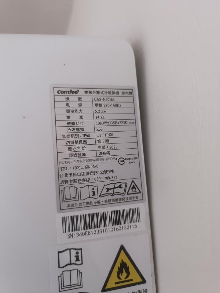 冷氣清洗案件圖片