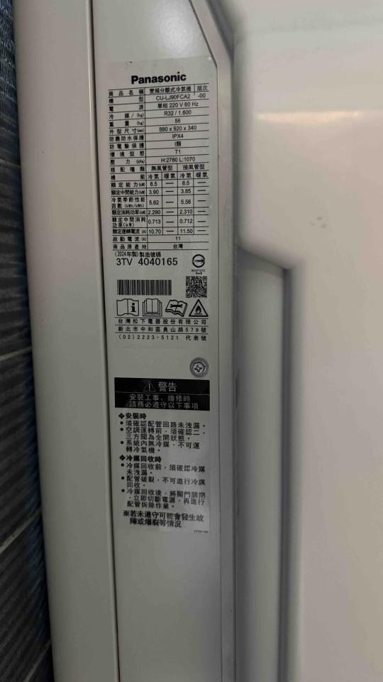 冷氣清洗案件圖片