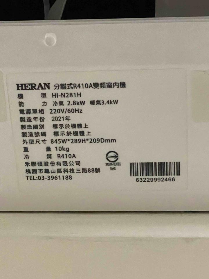 冷氣維修保養案件圖片