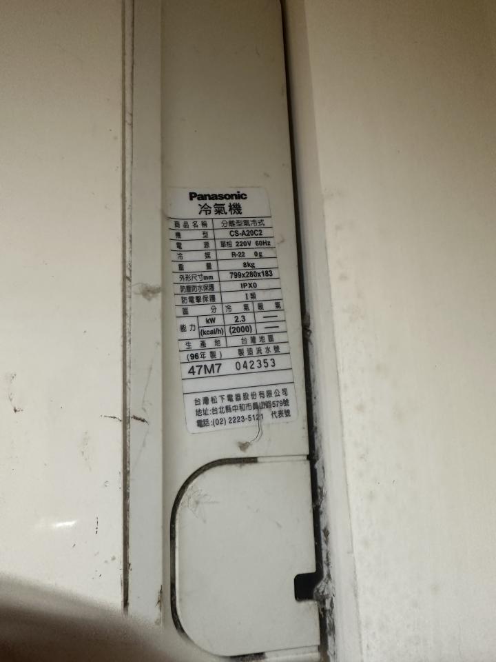 冷氣清洗案件圖片
