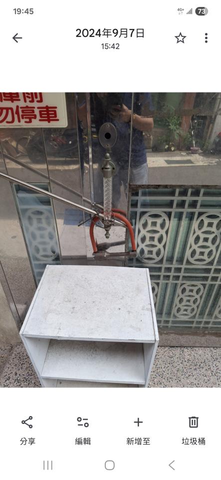 刑事糾紛處理案件圖片