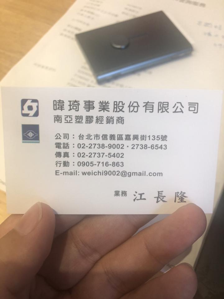 名片設計案件圖片
