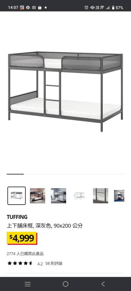 家具組裝案件圖片