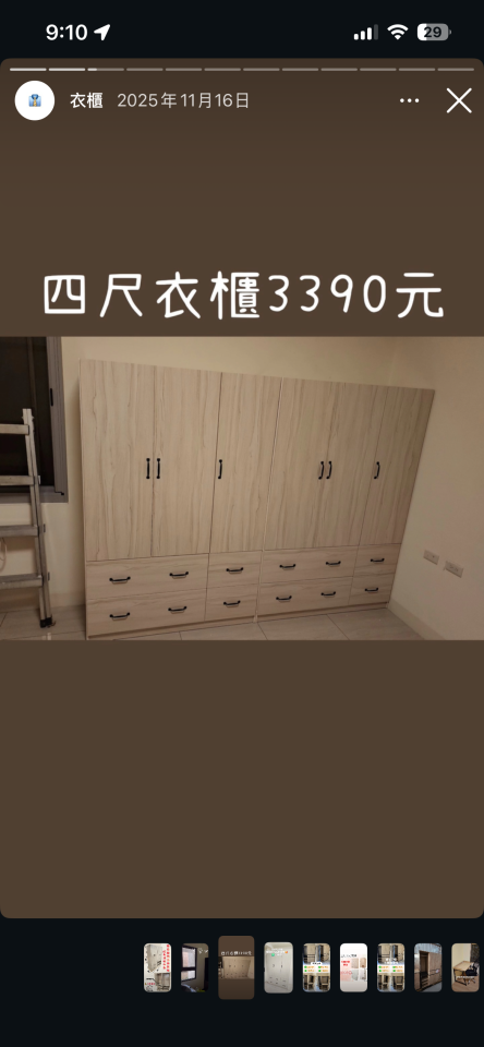 家具搬運案件圖片