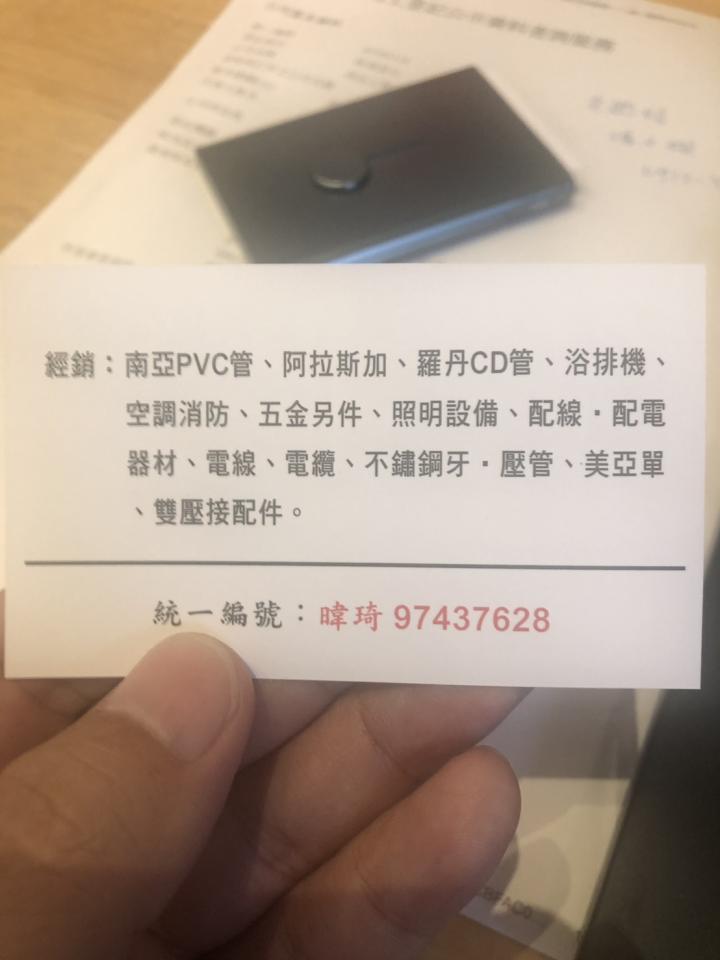名片設計案件圖片