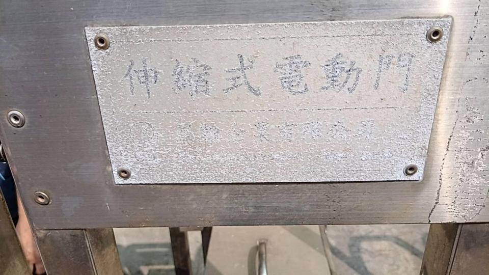 水電行案件圖片