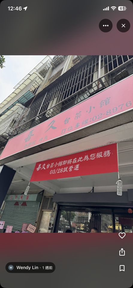 菜單設計案件圖片